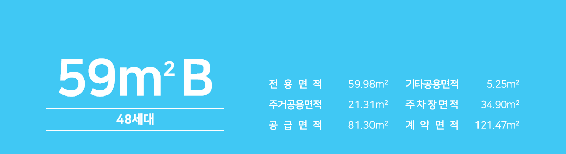 장안지구 우미린 분양가.png