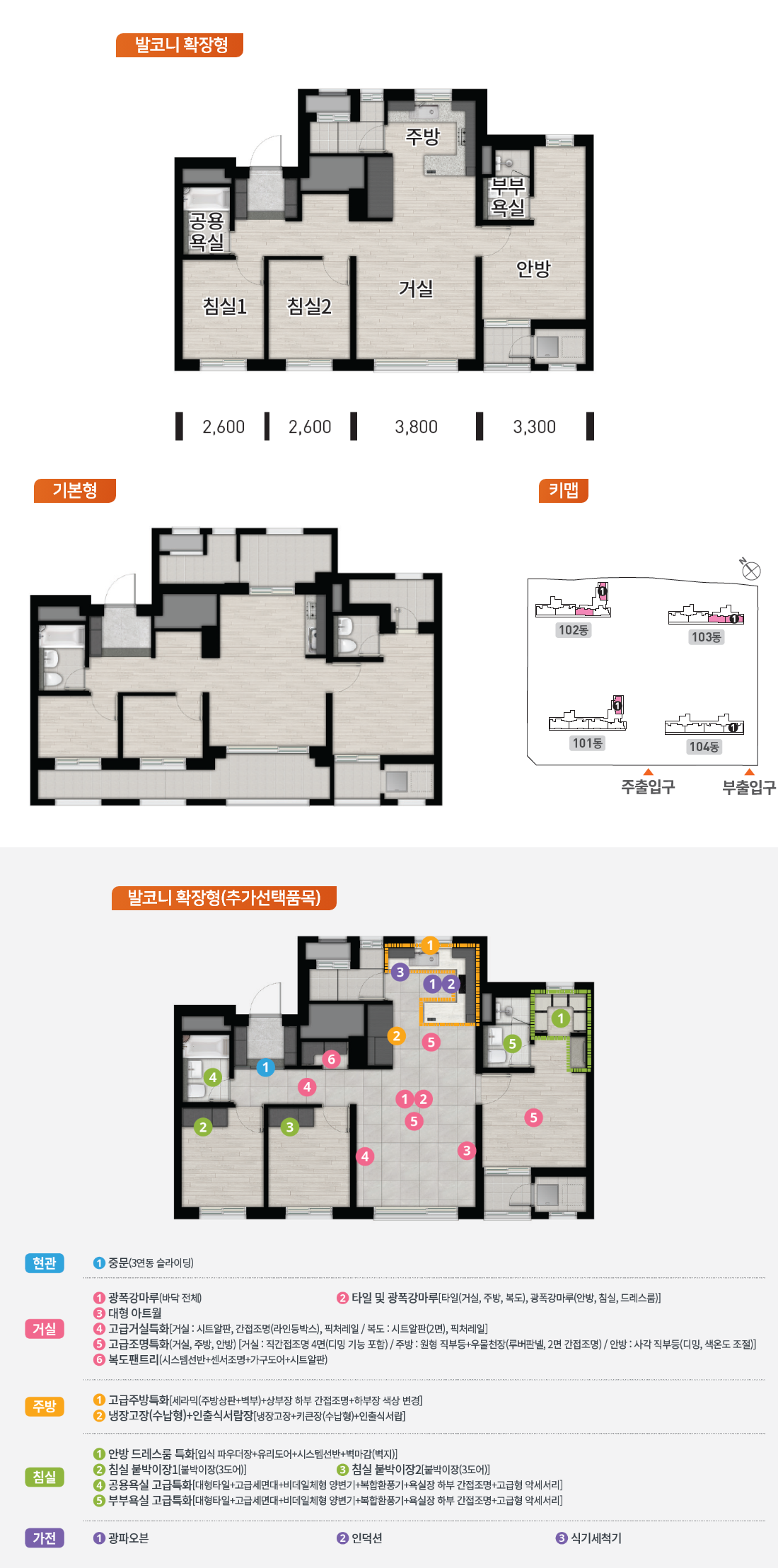 장안 우미린.png
