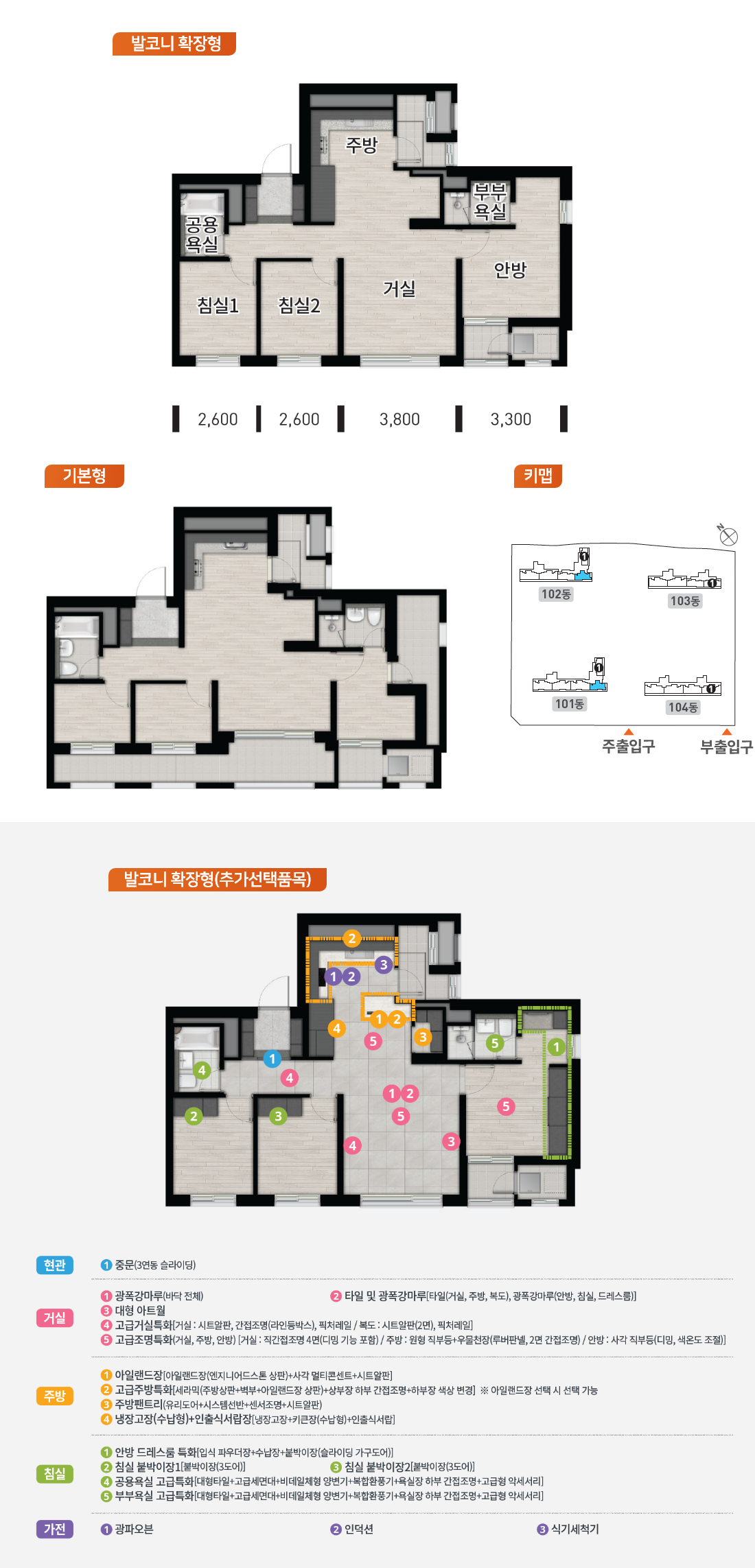 부산 우미린.png