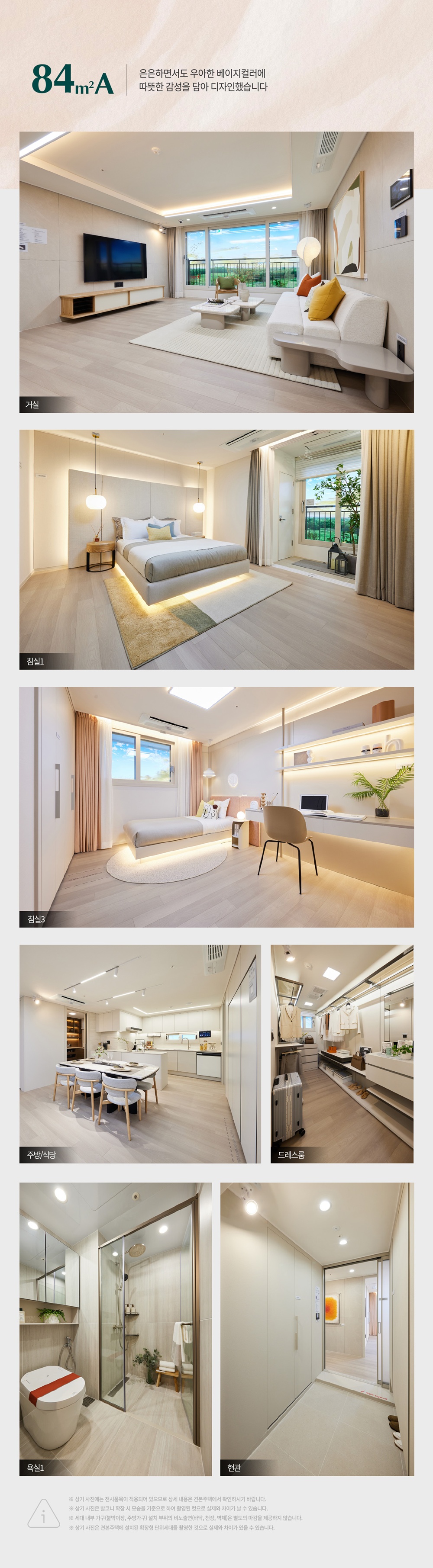 interior_84a.jpg