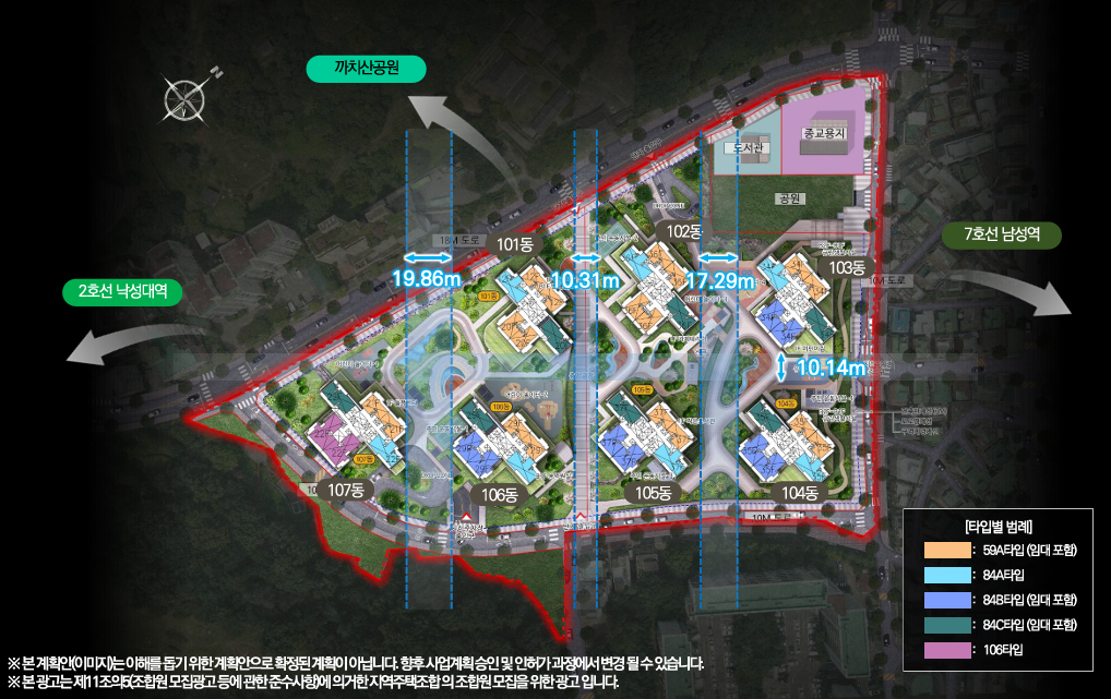 남성역헤르니티_단지배치도_2.png