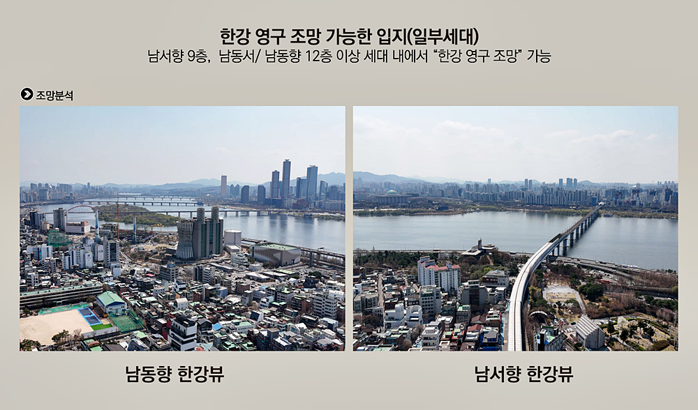 라비움한강 모델하우스 입지환경_4.PNG