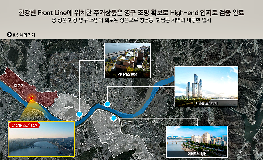 라비움 한강 모델하우스 투자가치.PNG