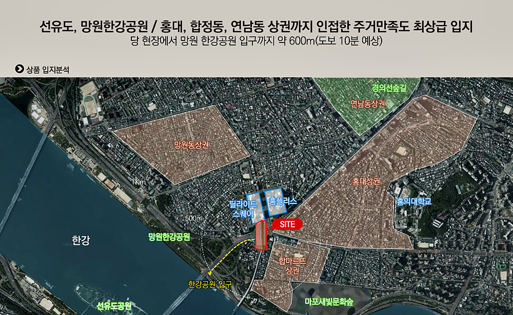 라비움 한강 모델하우스 입지환경_2.PNG