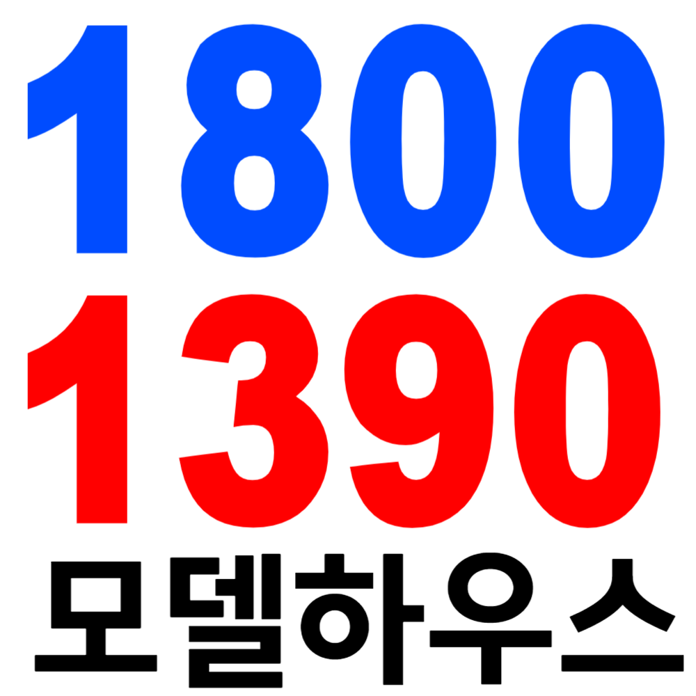 남성역헤르니티_모델하우스_주소_분양가.png